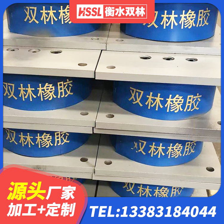 兴义市叠层橡胶隔震支座厂家 兴义市建筑抗震隔震支座 兴义市铅芯橡胶隔震支座LRB700-Ⅱ 兴义市较高阻尼减橡胶隔震支座源头工厂 - 第2张