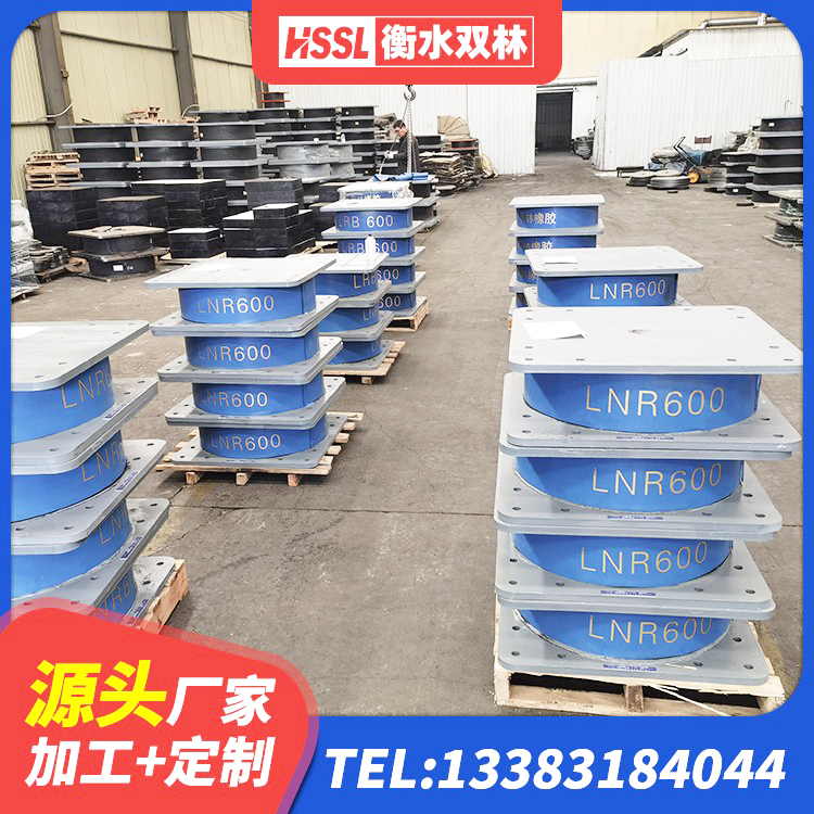 兴义市叠层橡胶隔震支座厂家 兴义市建筑抗震隔震支座 兴义市铅芯橡胶隔震支座LRB700-Ⅱ 兴义市较高阻尼减橡胶隔震支座源头工厂 - 第4张