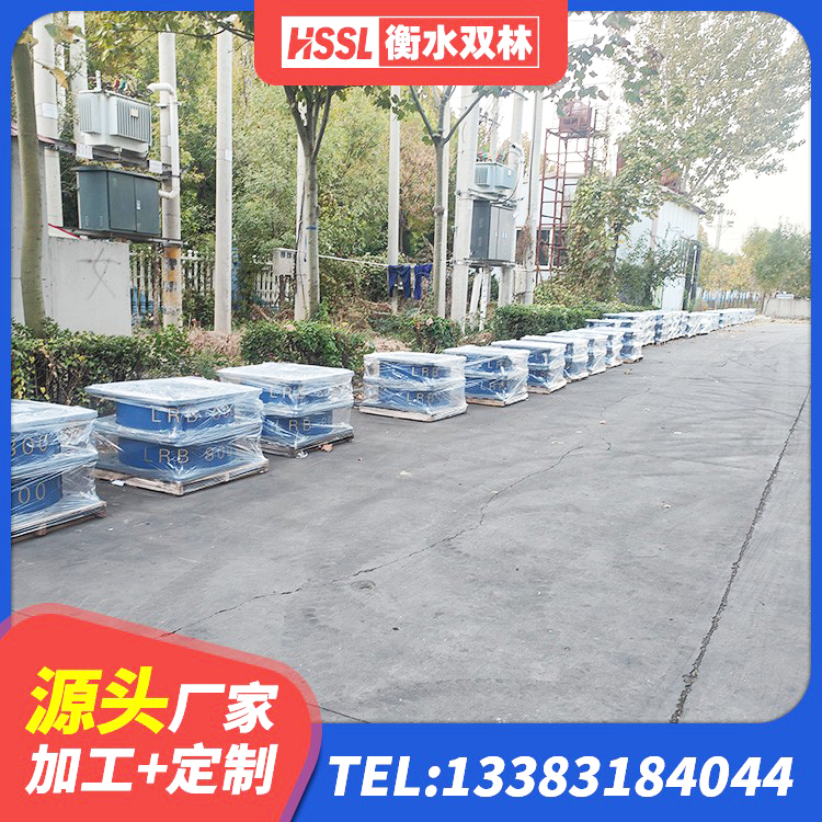 兴义市叠层橡胶隔震支座厂家 兴义市建筑抗震隔震支座 兴义市铅芯橡胶隔震支座LRB700-Ⅱ 兴义市较高阻尼减橡胶隔震支座源头工厂 - 第3张